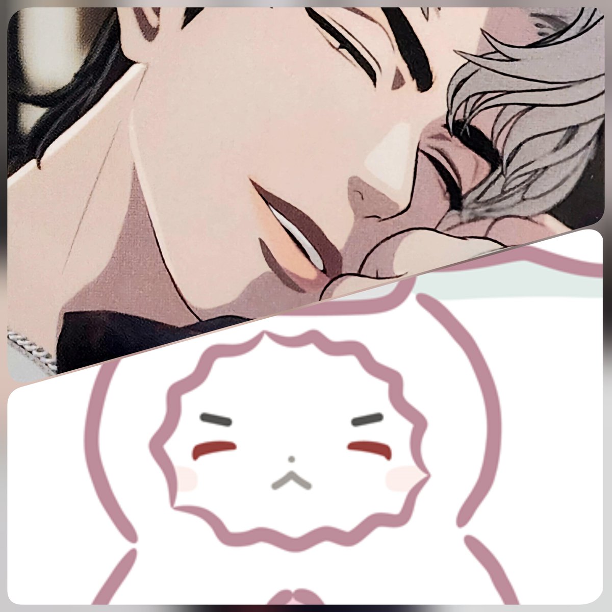 하 표정이 너무 따끈강쥐 ㅠ