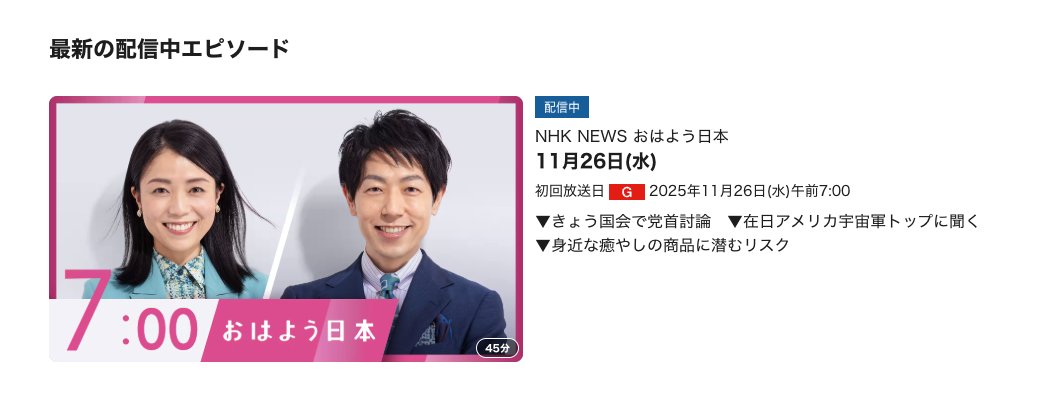 JIHE（国際ヘンプ博覧会） tweet media