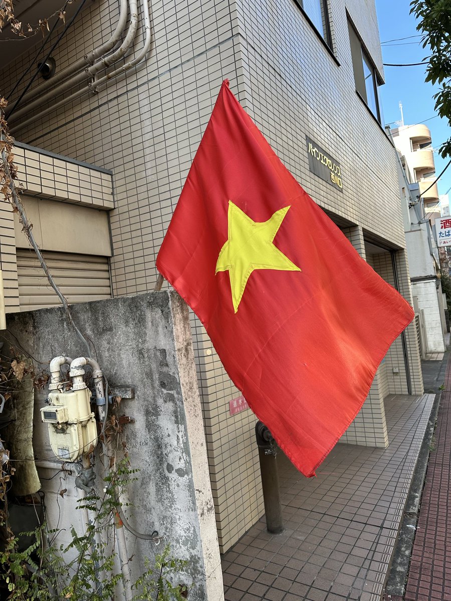 kawaiyusukeno3's tweet image. 西川口から戸田のあたりでこのように民家で共産主義の旗が掲げられてんだけど、これ見てどう思う？