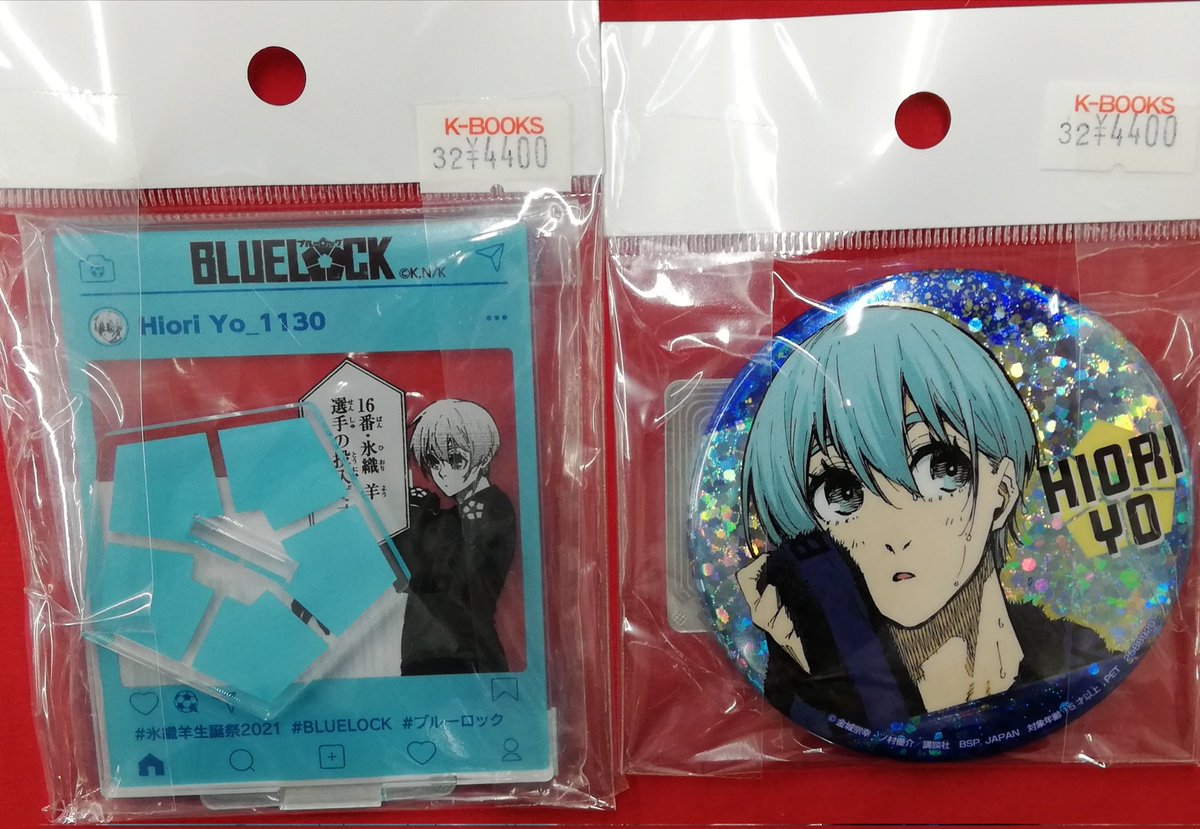 入荷情報】 『ブルーロック』より 【氷織羊】 ◇セガ限定 ホログラム缶