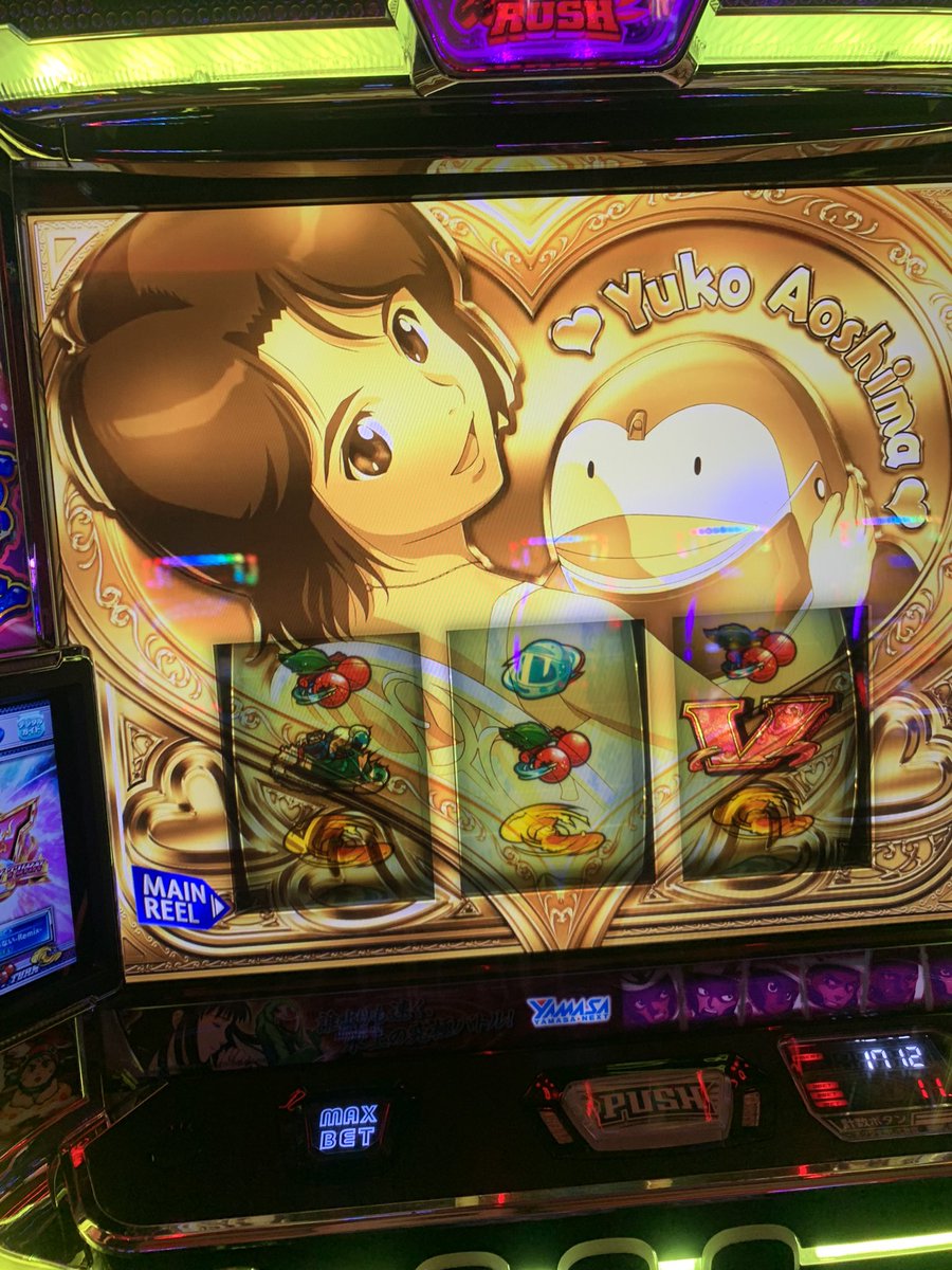 ほな、イきらせてもらいますかいの〜♨️