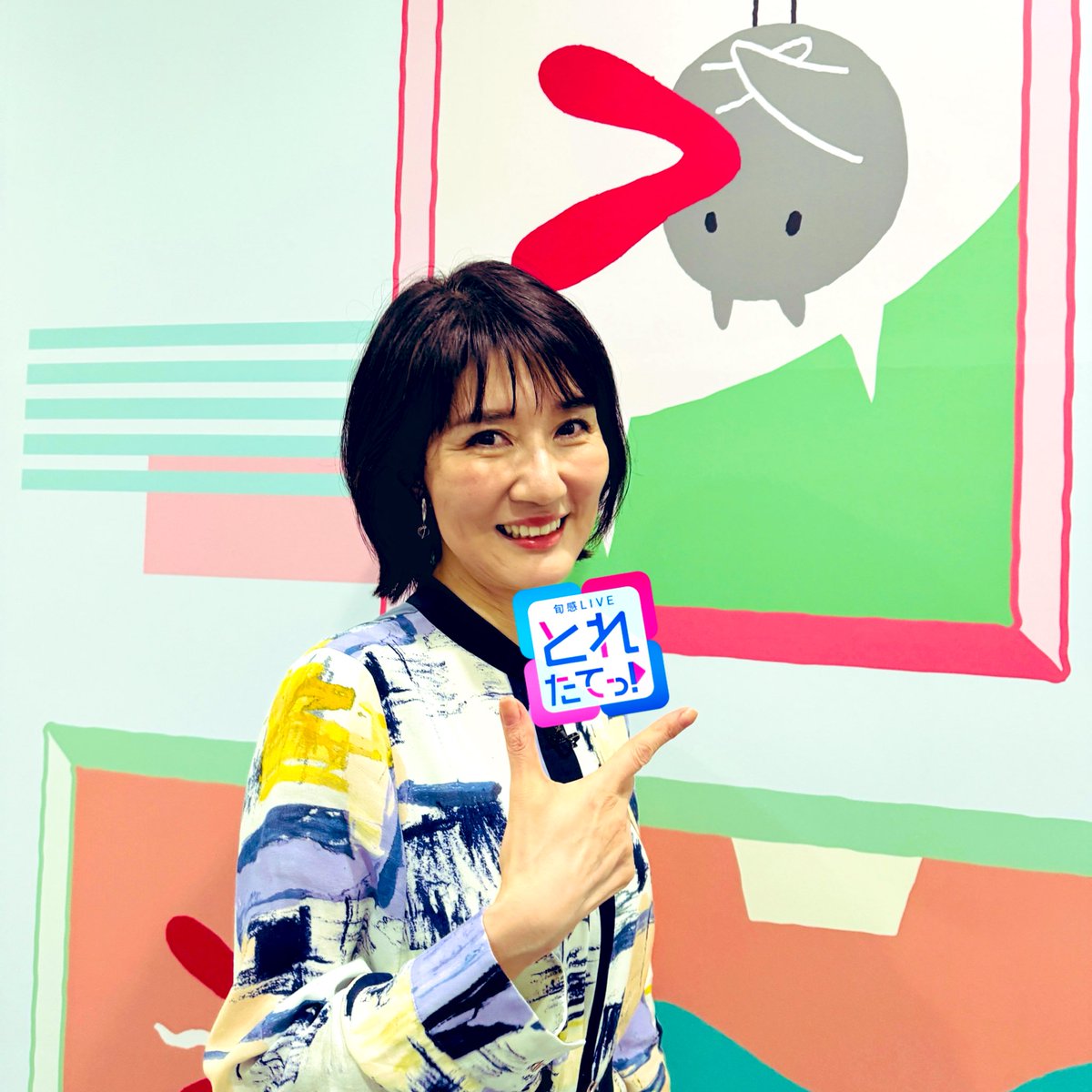 おひる午後１時50分は『＃とれたてっ！』🍎
⚠️関東地区・福島は2時48分から放送⚠️
本日のコメンテーターのみなさま
＃土田晃之　＃眞鍋かをり
＃古市寿憲  #岸田雪子 
＃とれたてっポーズ