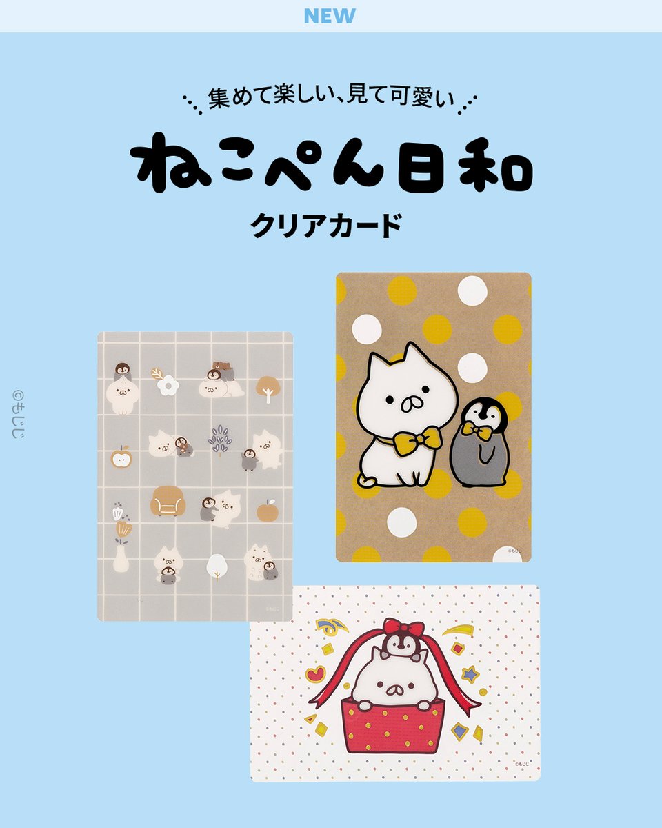 もじじ (@mojimojiji) / Posts / X