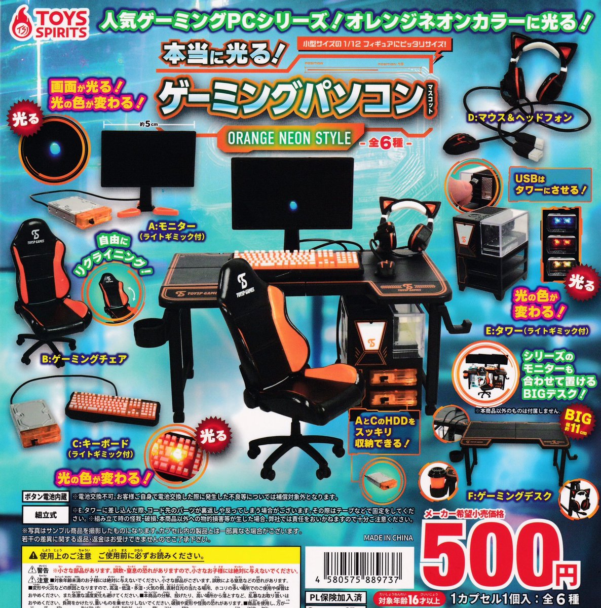 🌈本日の新作情報✨ ⭐️本当に録音再生！なつかしのガラケー