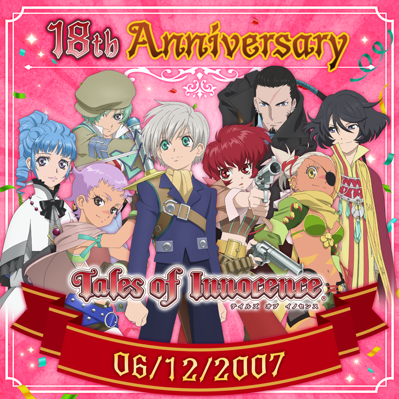 本日は… ￣V￣￣￣ 想いを繋ぐRPG 「テイルズ オブ イノセンス」 🎉18