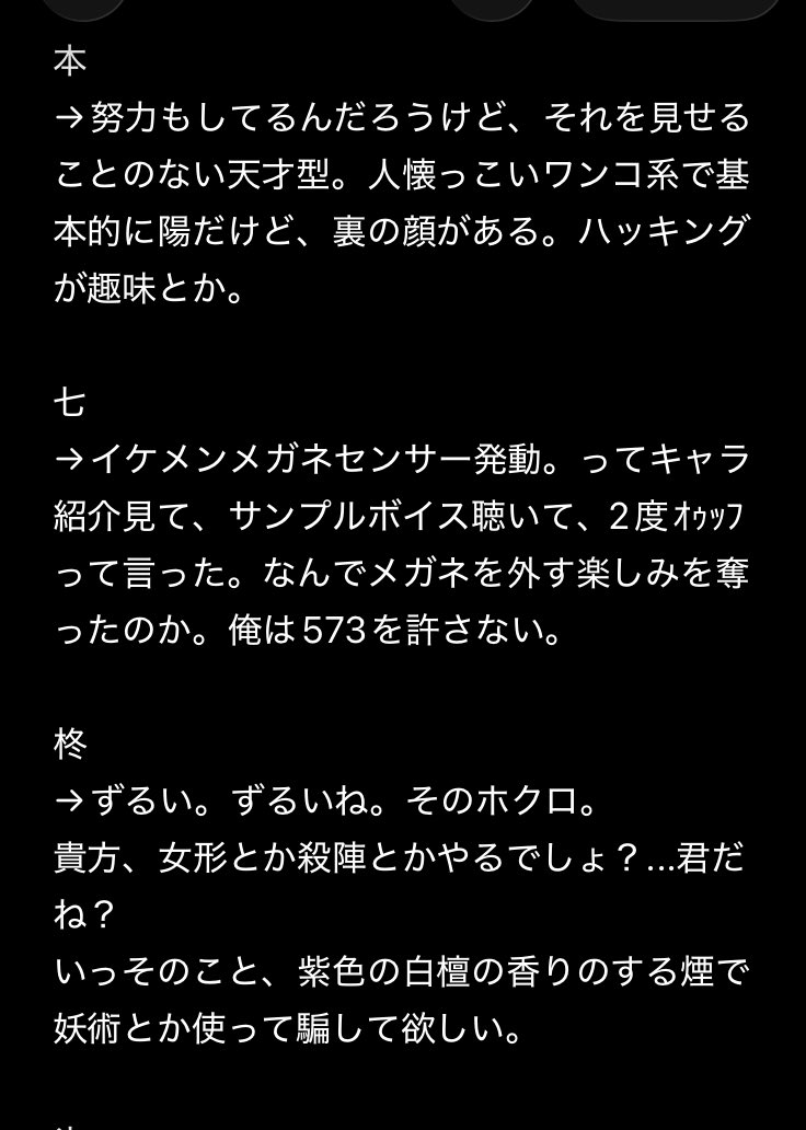 とんすけとん(･∞･) tweet media