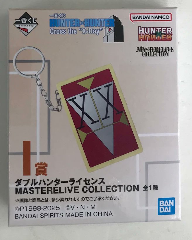 らしんばん松山店/入荷情報】 一番くじ HUNTER×HUNTER Cross the 