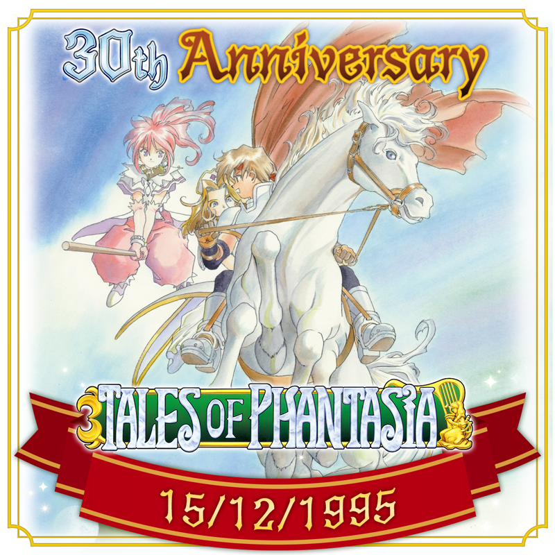 tales_ch's tweet image. 本日は…
￣V￣￣￣
伝説のRPG
「テイルズ オブ ファンタジア」
🎉30周年🎉

皆さまと作品の思い出を教えてください💬

#テイルズ #ファンタジアの思い出 #ファンタジア