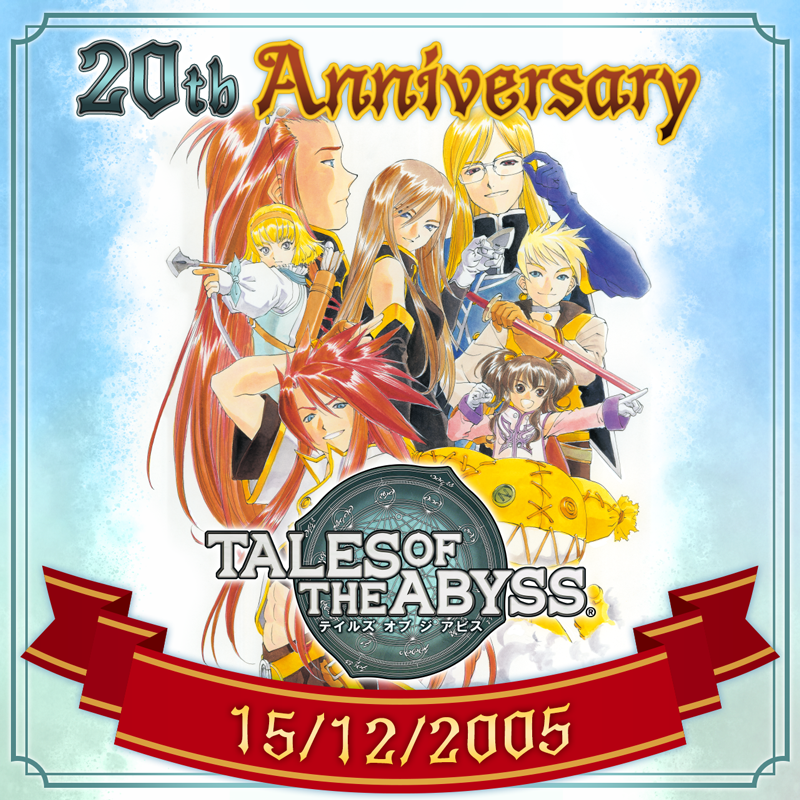 tales_ch's tweet image. 本日は…
￣V￣￣￣
生まれた意味を知るRPG
「テイルズ オブ ジ アビス」
🎉20周年🎉

皆さまと作品の思い出を教えてください💬

#テイルズ #ジアビスの思い出 #ジアビス