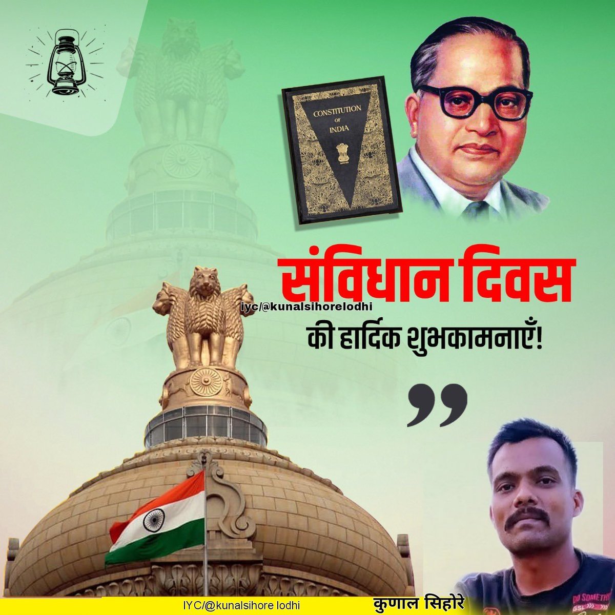 KunalSihore6's tweet photo. #संविधान_दिवस https://t.co/uMaakNkatk