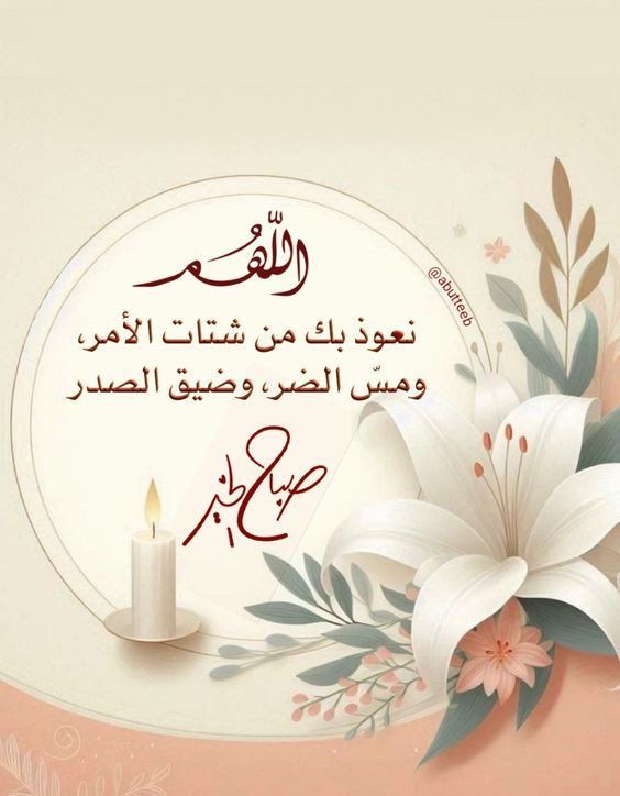 <a href="/alsa3di72/">زهرة البنفسج [عواطف السعدية]</a>