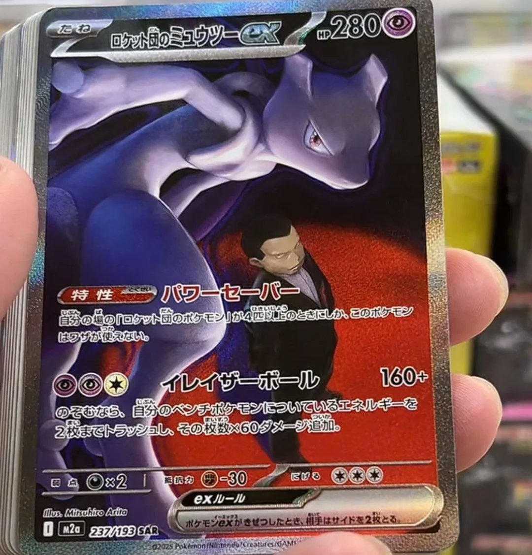 PokeSignals's tweet image. I actually really like this one, especially after seeing the higher resolution. I feel like this should have been in Destined Rivals lol.