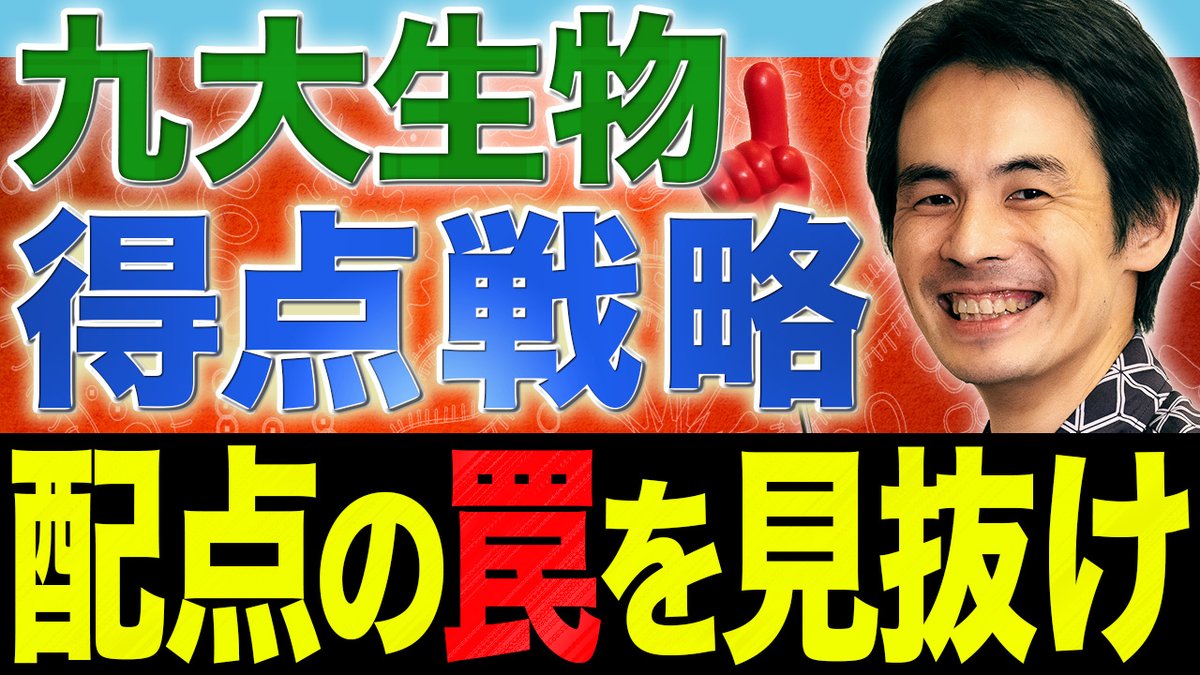 赤本公式＠過去問 (@akahon_official) / Posts / X