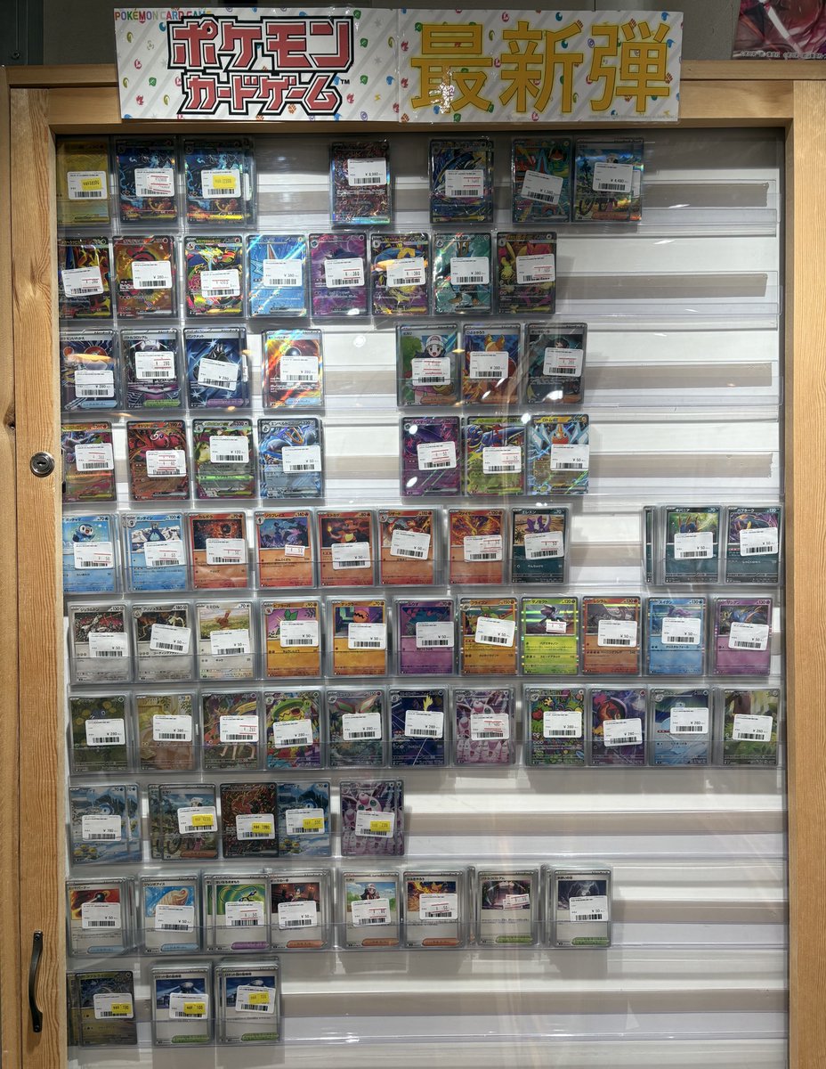 ✨🌟ポケモンカード 販売情報🌟✨～ 🔥最新弾 #インフェルノX シングル