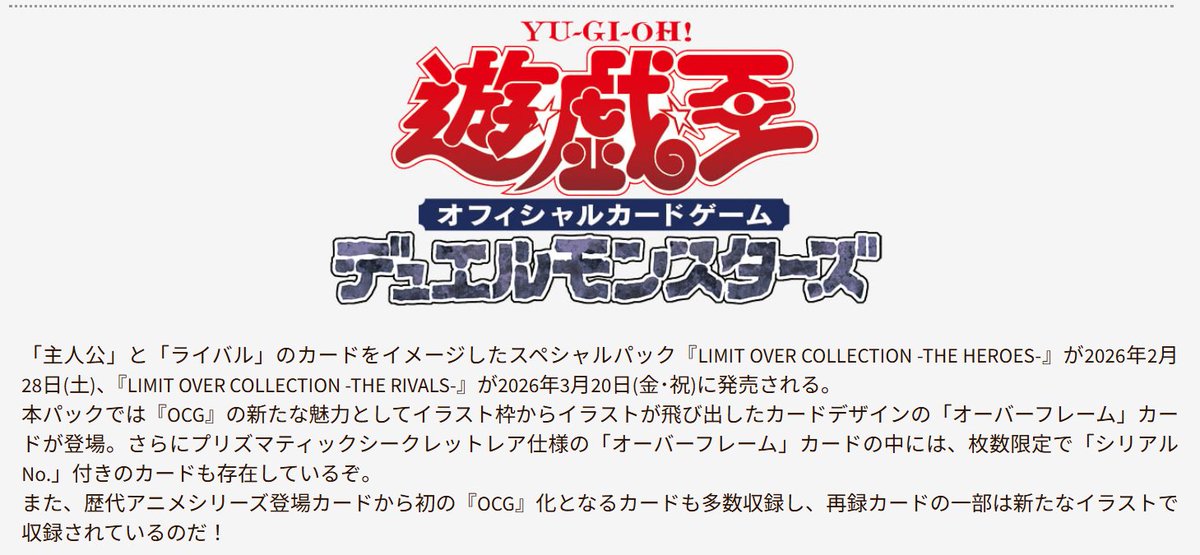 遊戯王 バラ売り (随時追加予定) 氷結界の龍トリシューラ 25th シークレット】ターミナルワールド遊戯王