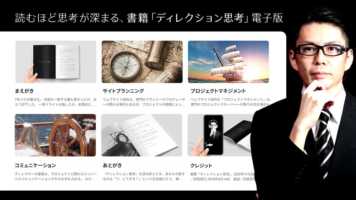 田口 真行@エンタミナ tweet media