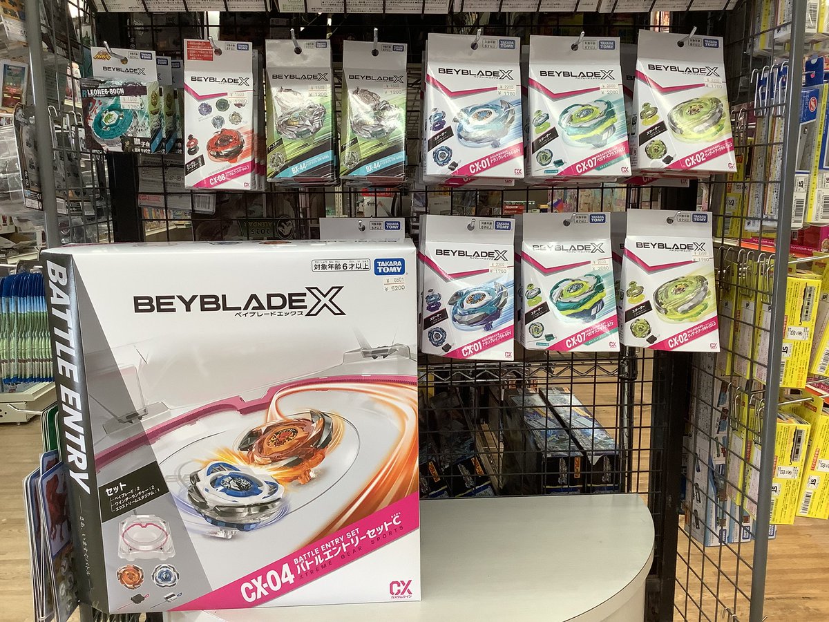 ベイブレードエックス入荷しました･:*+.\(( °ω° ))/.:+
#ベイブレード #ベイブレードＸ #おもちゃ #上田市