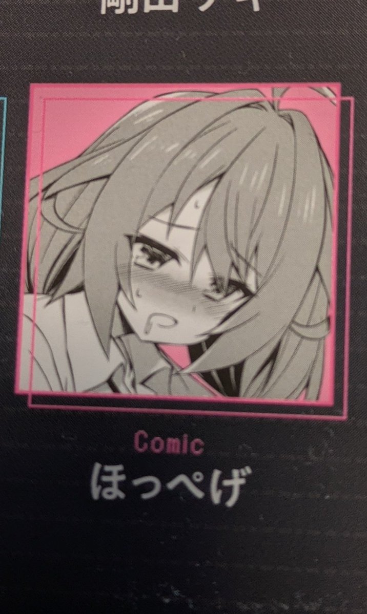 hoppege_art's tweet image. 本日発売になりました『○○しないと出られない部屋アンソロジーコミック』にて漫画を描かせていただいてます！
だいぶエロ寄りです！！
それでもよろしければ！！！
&amp;gt;RP