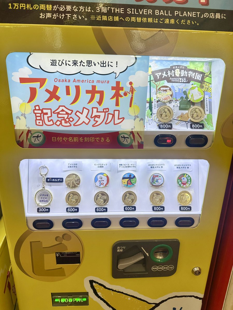 茶平工業株式会社 (@chahei_medal) / Posts / X