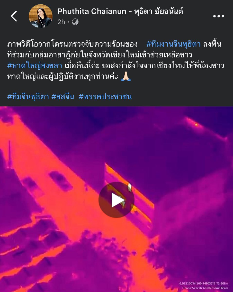 fffonnn_fn's tweet image. ผมรอสิ่งนี้อยู่ ขอให้ทุกคนปลอดภัยนะคะ🥹