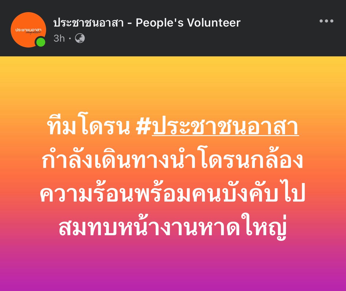 fffonnn_fn's tweet image. ผมรอสิ่งนี้อยู่ ขอให้ทุกคนปลอดภัยนะคะ🥹