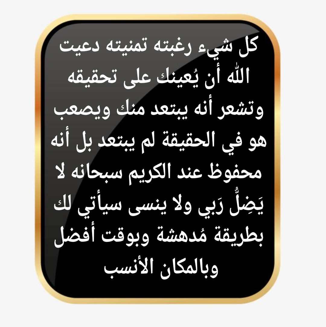 🤲🇸🇦🤲🕌🕋 سميةسوسو 🕋🤲🇩🇿🤲 (@soumia3535) on Twitter photo 