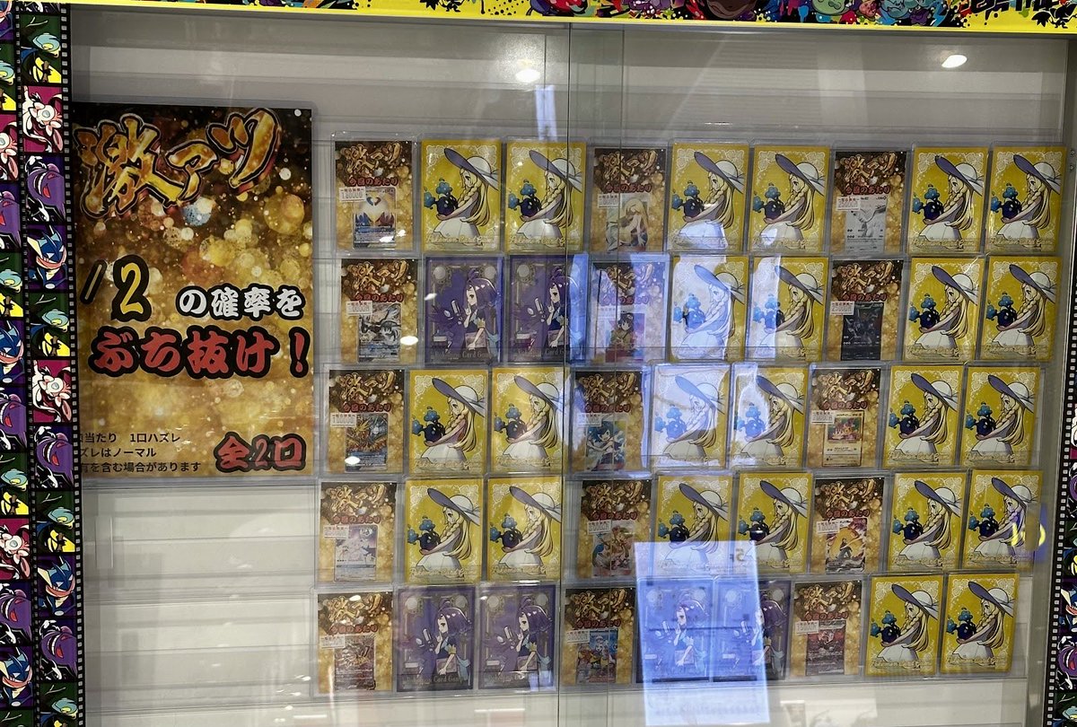 🎄クリスマス商品販売開始🎄 様々な人気ポケカ多数封入しております