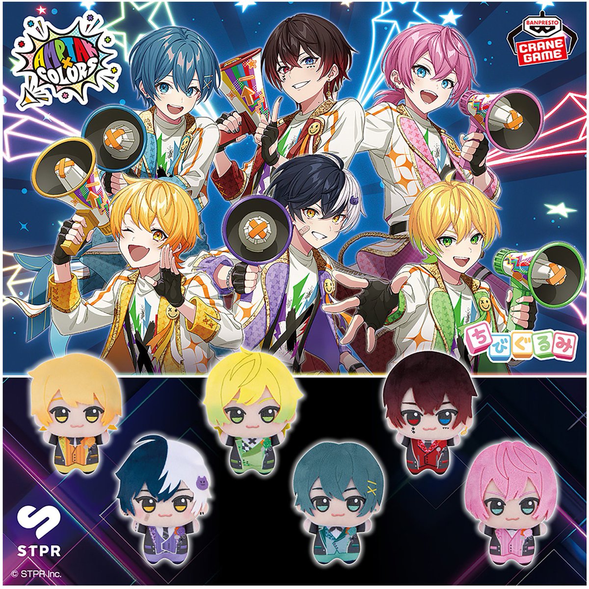 AMPTAKxCOLORS ちびぐるみ　コンプリートセット AMPTAKxCOLORS ちびぐるみ コンプ セット あっと けちゃ まぜ太 ちぐさ