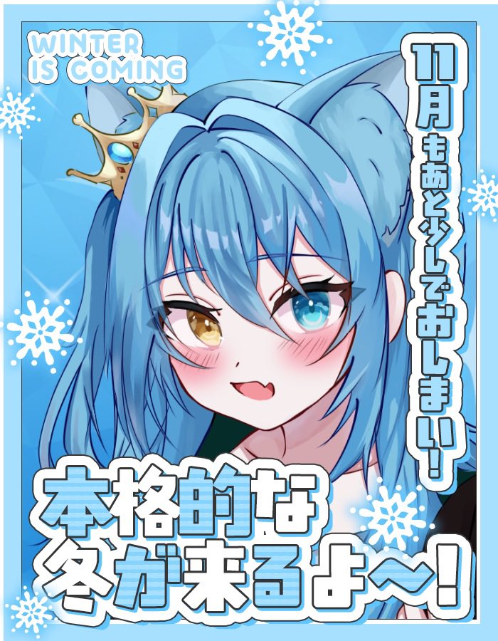 ちゃんみお「プロフィール要確認後購入必須 プロローグ エクスプローラ おはみゃーお👑🐈🐾🎶 今起きたみおちゃんです…(*pω-)｡O゜ 今日は