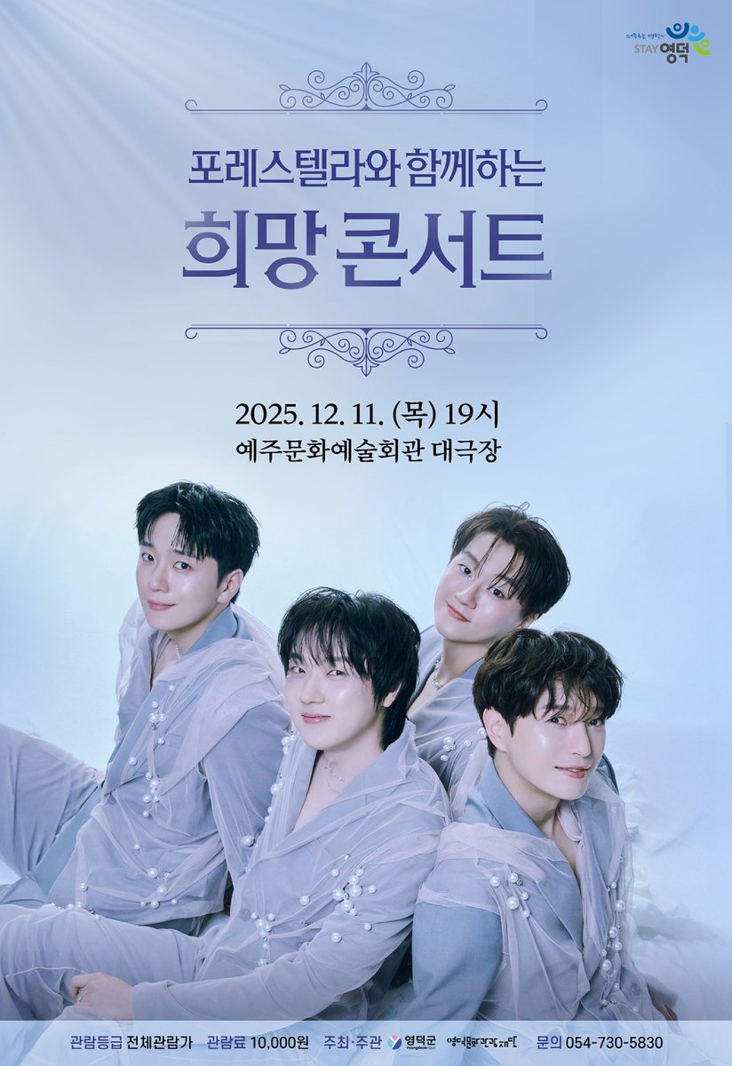 flowerpige12's tweet image. 그럼에도 불구하고 그들의 걸음이 계속 되길
25.11.26~(싱어롱,영화일정 제외)