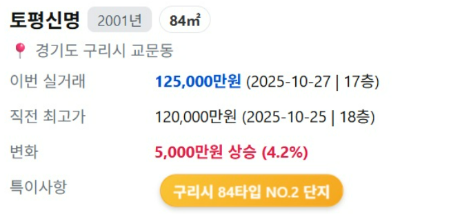 RichDadTechtree's tweet image. 구리구리구리구리 대장님 잘 간다~