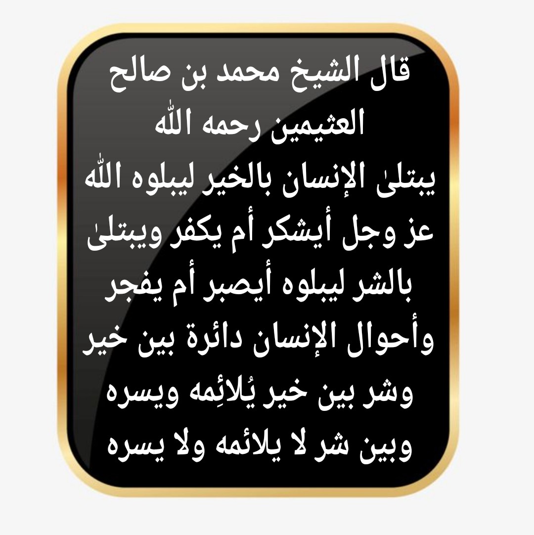 🤲🇸🇦🤲🕌🕋 سميةسوسو 🕋🤲🇩🇿🤲 (@soumia3535) on Twitter photo 