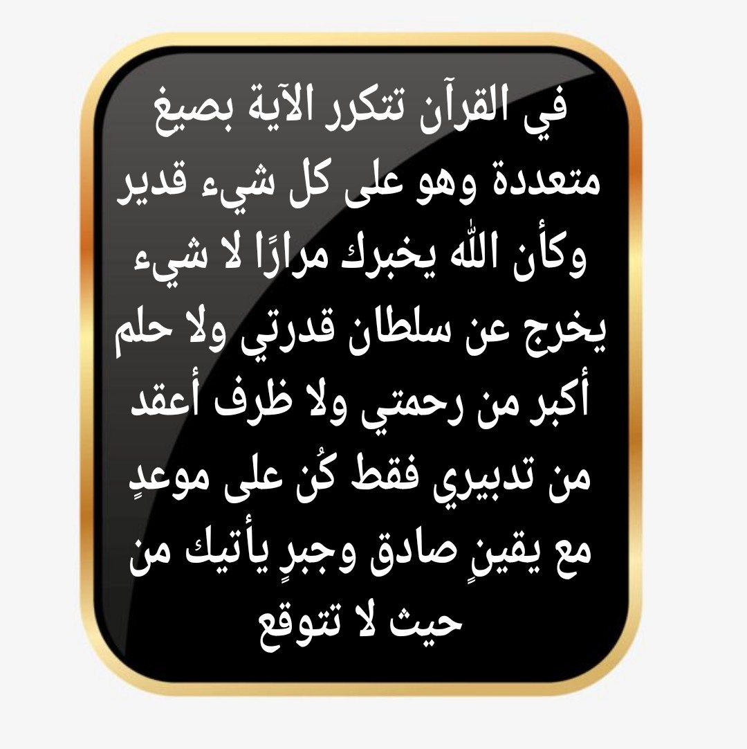 🤲🇸🇦🤲🕌🕋 سميةسوسو 🕋🤲🇩🇿🤲 (@soumia3535) on Twitter photo 