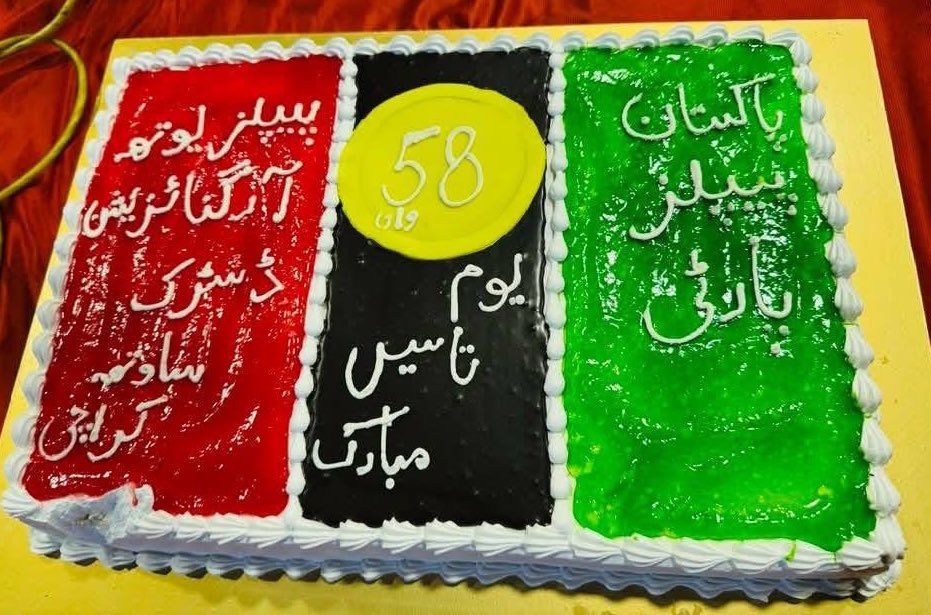 Ibad_Chohan's tweet image. #PYO district south general workers meeting about 58th foundation day program 🇱🇾✌️