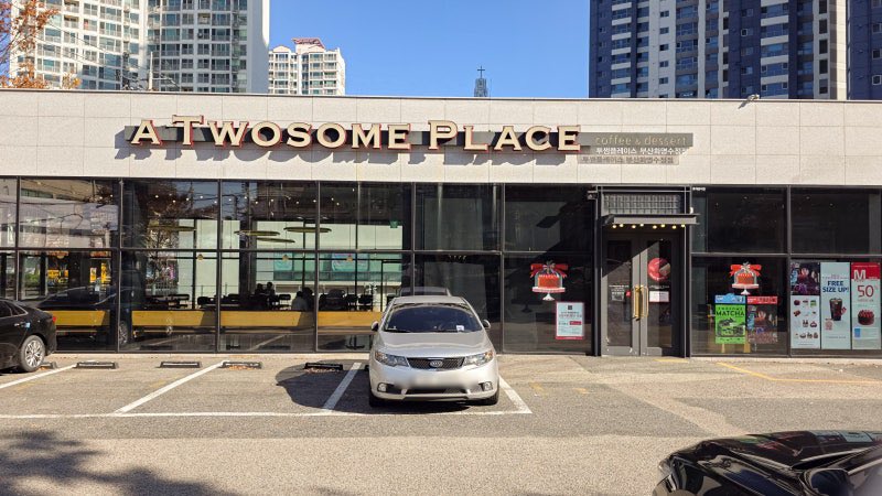 lucky6754843803's tweet image. #ATwosomePlace สาขาปูซาน ฮวามยองจูซอง #พัคกยูยอง