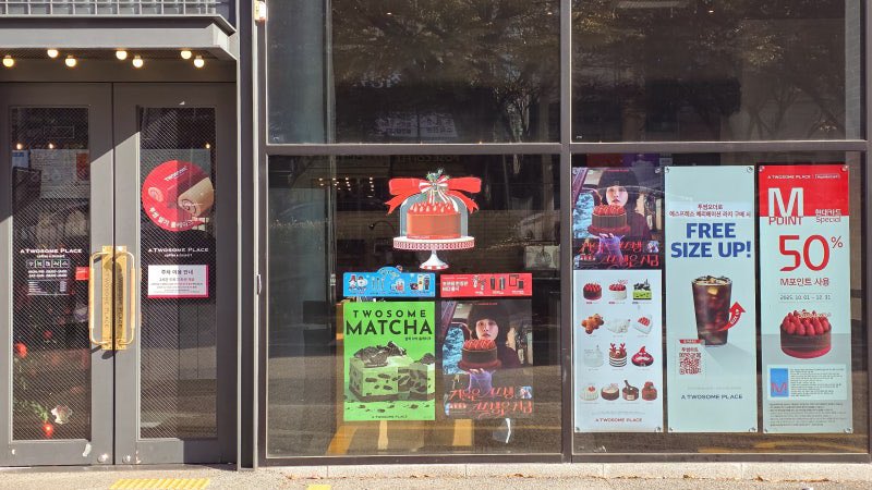 lucky6754843803's tweet image. #ATwosomePlace สาขาปูซาน ฮวามยองจูซอง #พัคกยูยอง