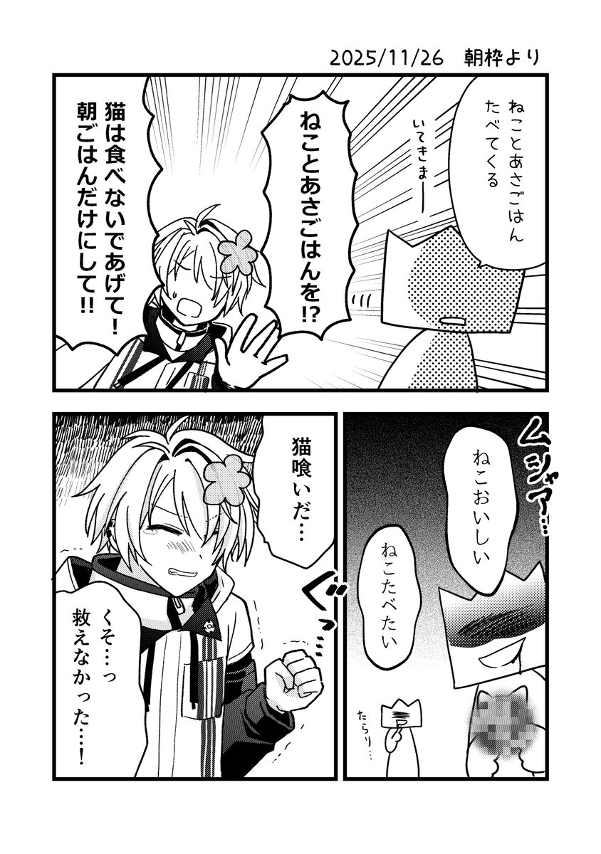 ☆ tweet media