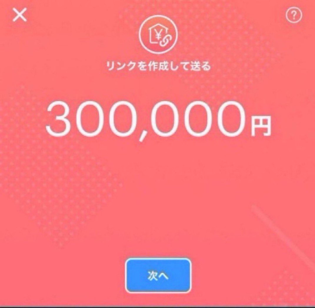 conohaaaa58's tweet photo. 本日限定

PayPay全員配布

条件クリアで全員配布しましょうかね！

いいね・リポストで30万 でいいですか？
できた人から一言ください！！ https://t.co/LIEZNBWYwp