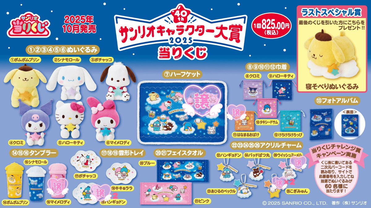 お取引き専用 tweet media