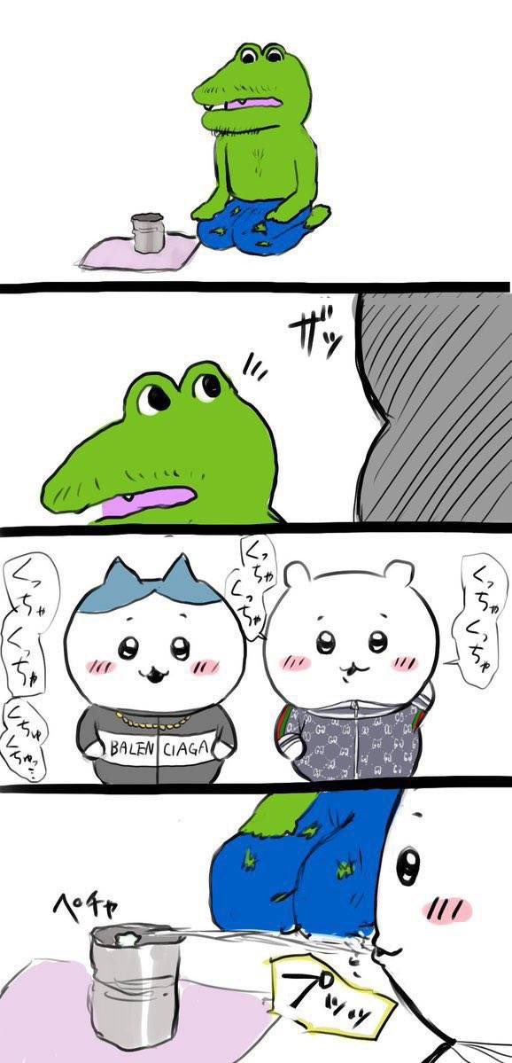 bad_texter's tweet image. 