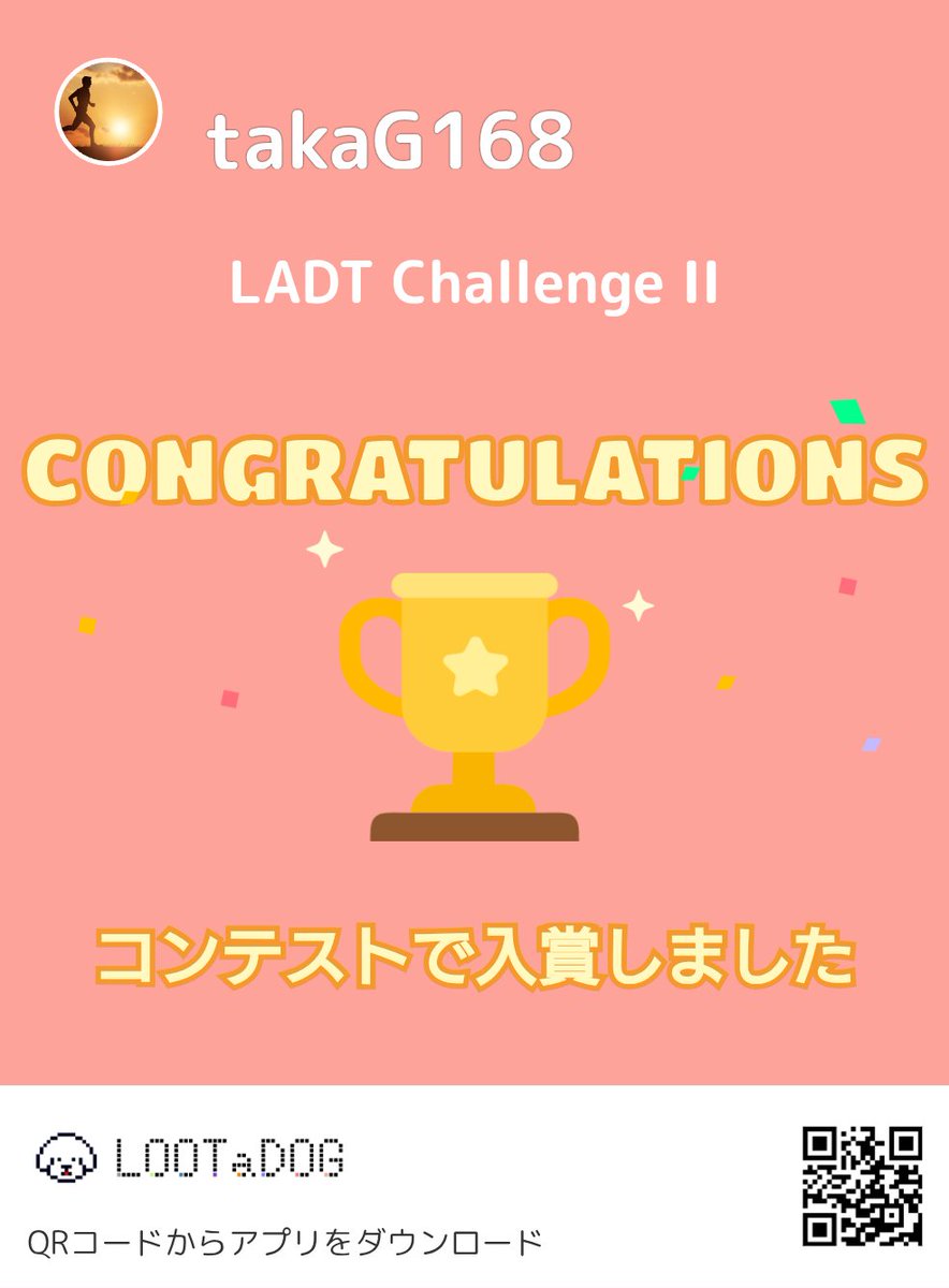 #LOOTaDOG
#Invitationcode 30886235
<a href="/LOOTaDOG/">LOOTaDOG</a>
<a href="/LOOTaDOG_JPN/">LOOTaDOG 🐶 日本公式</a>
bff.lootadog.com/contest/detail…