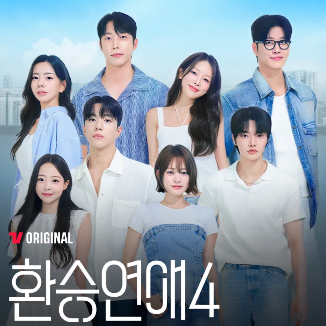 maibogs's tweet image. มีรายงานว่า เจนนี่จะไปออกรายการเดทชื่อดังของเกาหลีใต้ รายการ EXchange หรือ Transit Love ซีซั่น 4

เป็นรายการเดทชื่อดังของเกาหลีที่ให้แฟนเก่ามาอยู่ในบ้านเดียวกัน เจนนี่ไม่ได้เข้าร่วมในฐานะผู้เข้าแข่งขัน แต่เจนนี่จะไปเป็นพิธีกรร่วมพิเศษเท่านั้น