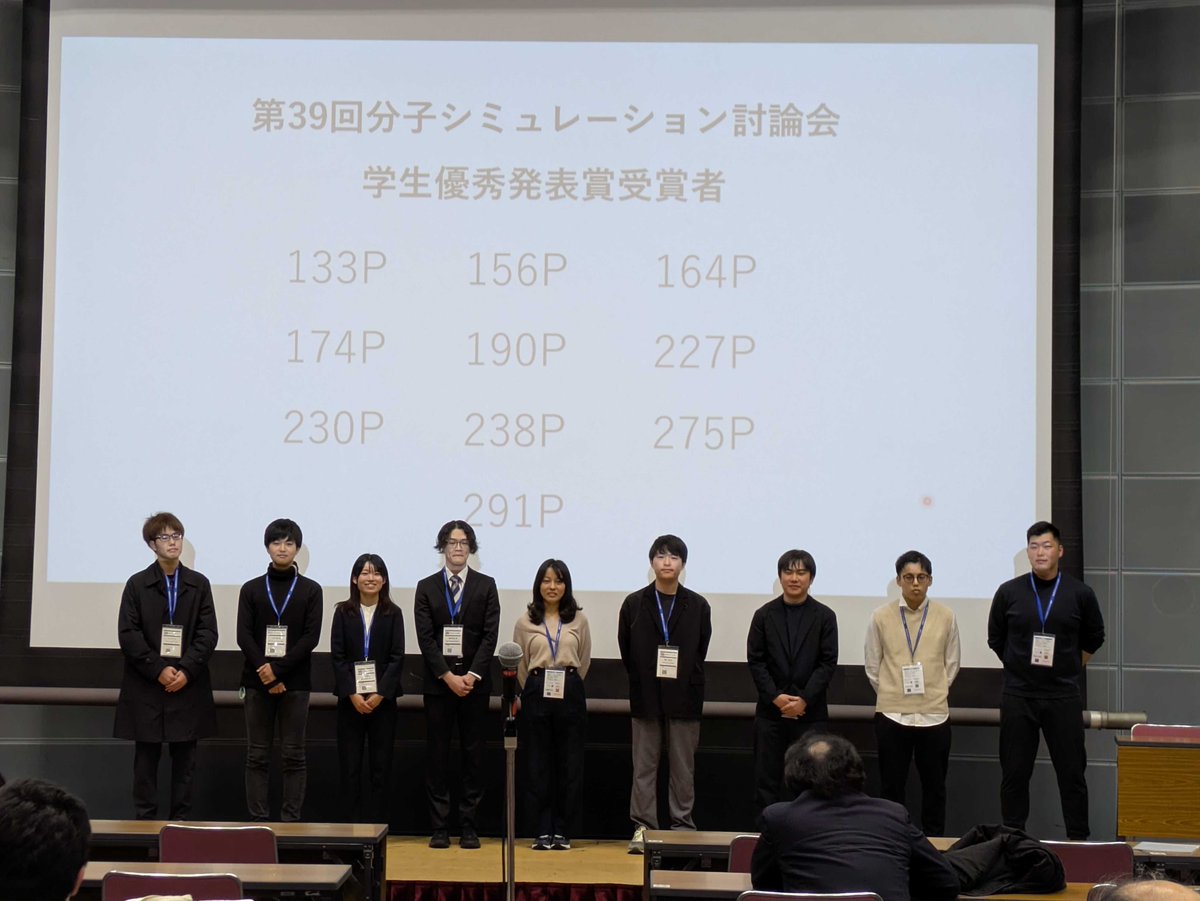 Mabuchi Lab tweet media