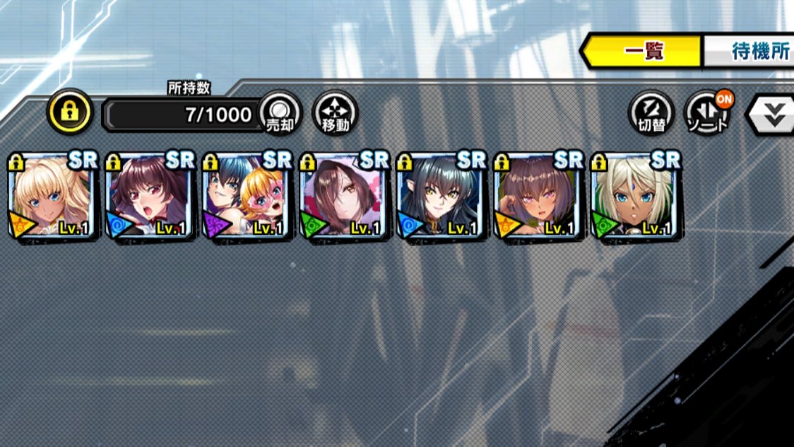 NOBU51826531's tweet image. ついでにエンハンスドガチャ使い切ってきた。割と出た方か…200連近く何も出なかったが、後半に来た
#対魔忍RPGX #対魔忍RPG