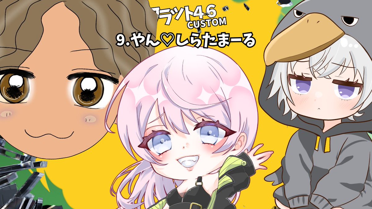 しらたま (@shiratama_GG) / Posts / X