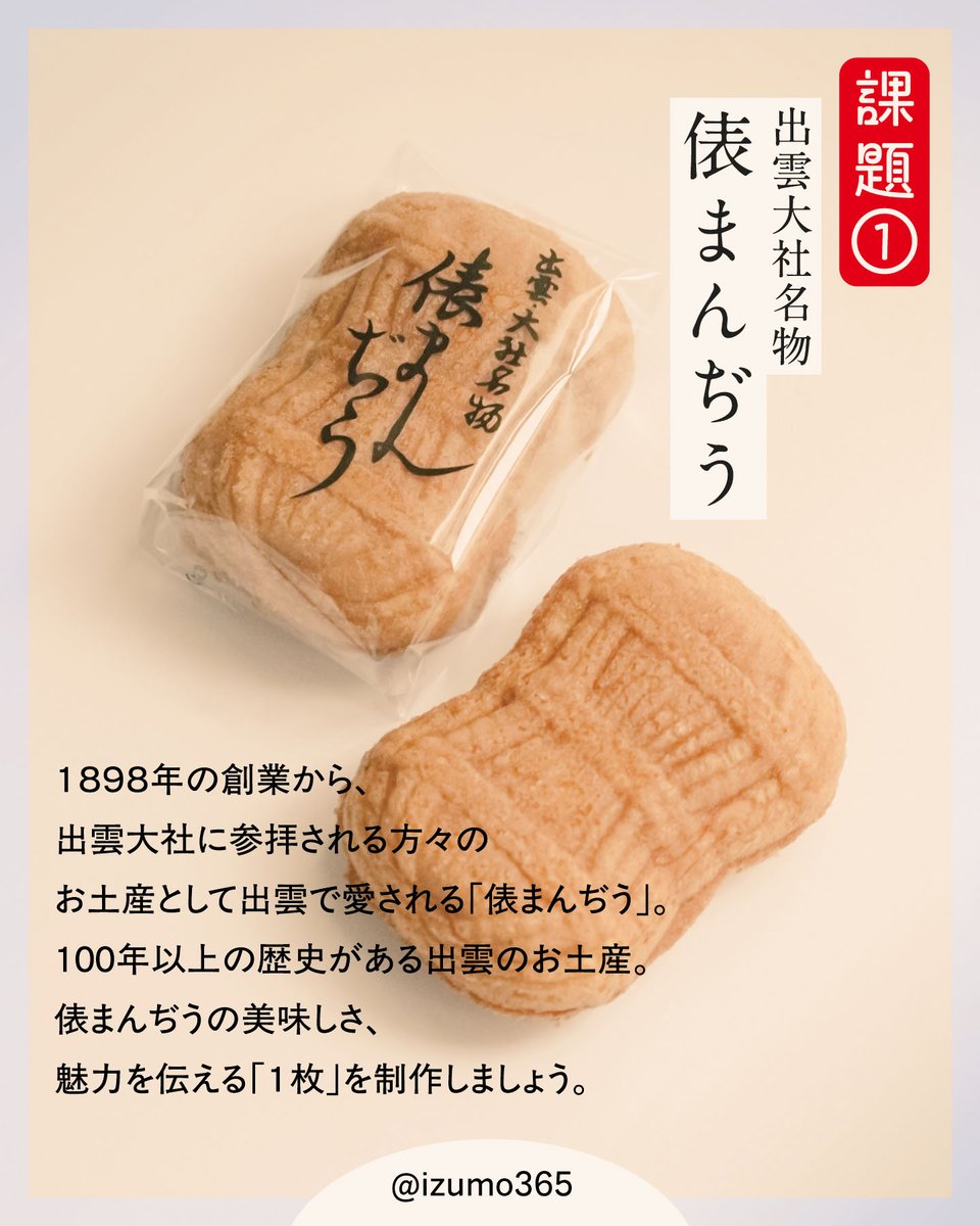 funonoko's tweet image. デザイン制作ワークショップを開催することになりました😉
最近ぜんぜん投稿しないくせに、告知ばかりを投稿する。これはよくない。しかしぜひお願いします。
ビジュアルを発想する。その超絶個人的な方法を楽しくお話できたらと思ってます。

ご興味ある方はDMください😀 詳細おくります