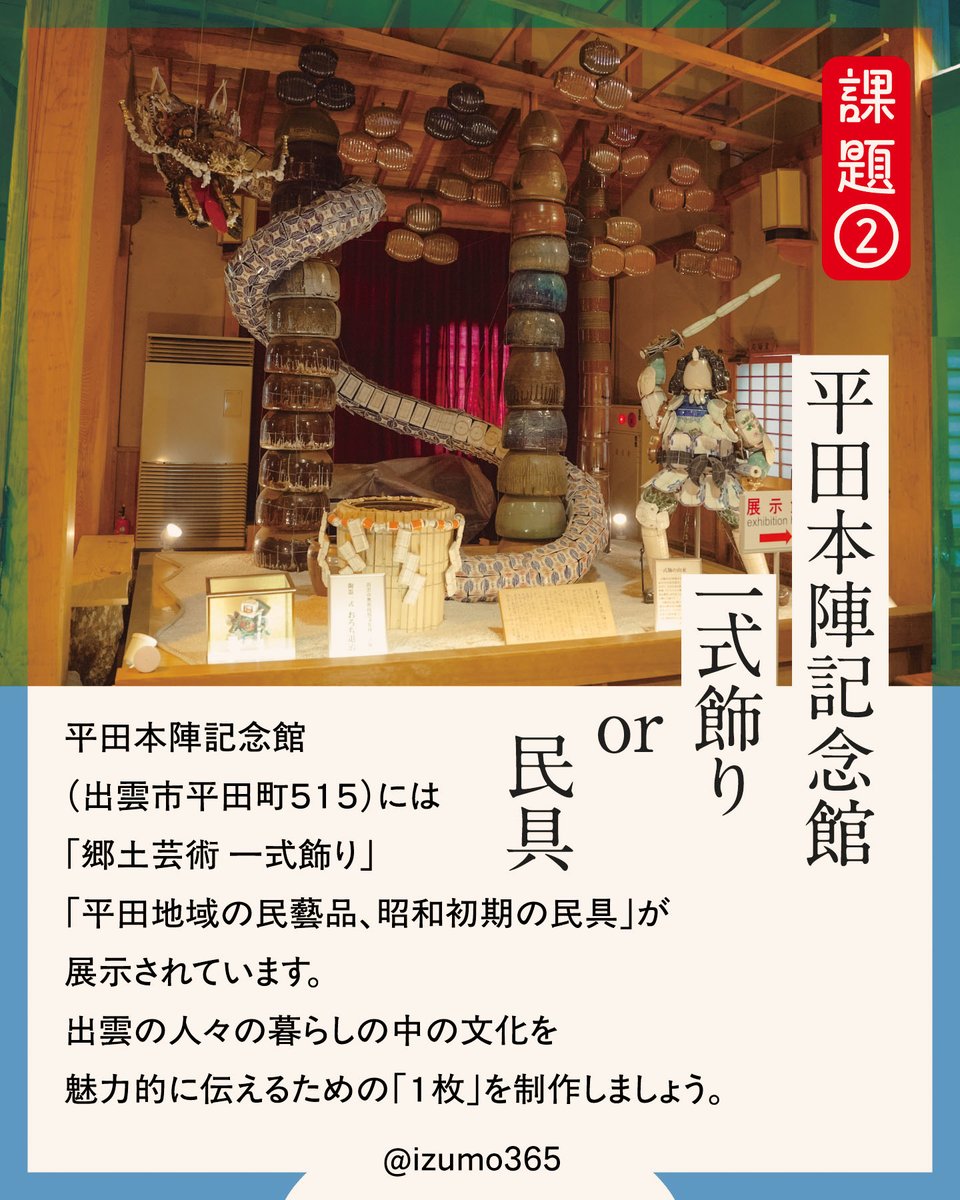 funonoko's tweet image. デザイン制作ワークショップを開催することになりました😉
最近ぜんぜん投稿しないくせに、告知ばかりを投稿する。これはよくない。しかしぜひお願いします。
ビジュアルを発想する。その超絶個人的な方法を楽しくお話できたらと思ってます。

ご興味ある方はDMください😀 詳細おくります