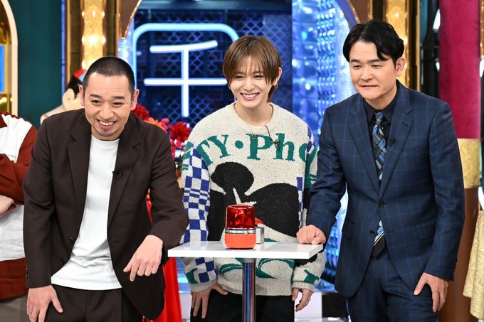 涼ちゃんが着てる服どこのか分かりませんか？ # 山田涼介