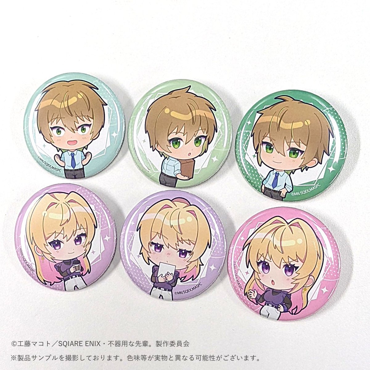 ＼△TVアニメ『不器用な先輩。』×#くじクリフ発売中▲／

不器用な先輩くじ【D賞】を実物でご紹介♪
鮮やかな缶バッジです✨

販売期間 ┋ 11 月 28 日(金)17:59まで
購入はコチラ┋ kuji-cliffe.com/lp/bukiyoukuji/

#不器用な先輩