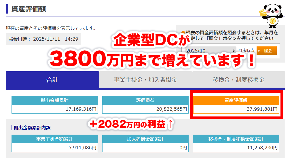 1級FP鬼塚祐一｜YouTube登録者13万人｜書籍1.4万部 (@o2zuka) / Posts / X